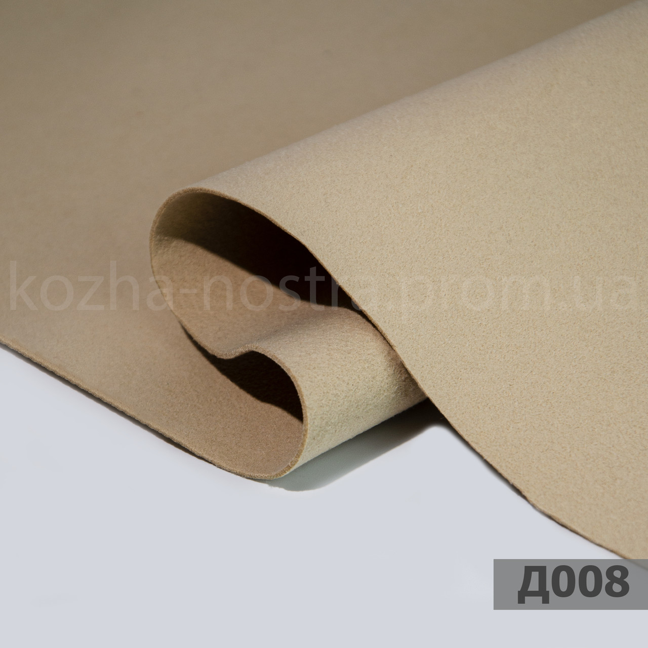 Динамика бежевая Д008 автоткань